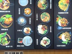 -云平风味园(护国路店)