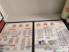-中和裴氏蹄花(府河路店)