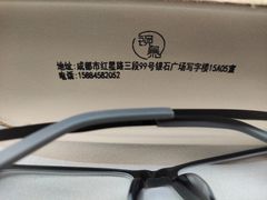 -鲸渝眼镜·浅目视光(春熙路店)