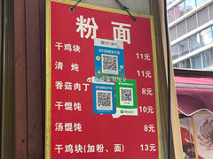 -小翔干面(西航店)