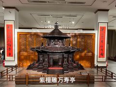 -中国紫檀博物馆
