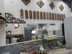 -众口斋锅贴(银泰城店)