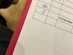 -爱康国宾体检中心(总部基地分院)