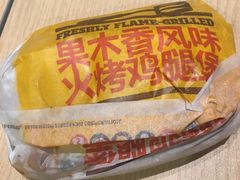 -汉堡王(新城吾悦广场店)