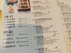 -利苑酒家(金宝店)