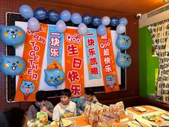 -乐凯撒披萨(领展广场店)