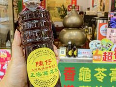 -陳仔(北京路店)