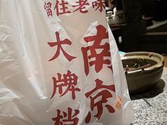 -南京大牌档(青岛万象城店)