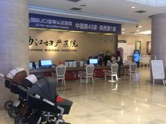 -西安曲江妇产医院-妇科
