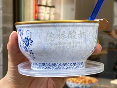 -德禄酸奶(莫家街店)