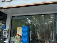 -长发西饼(相城店)