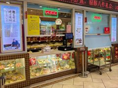 大堂-芦庄子桂顺斋(和平路总店)