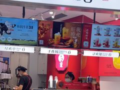 -须尽欢·冰淇淋&中国茶(翔殷路店)