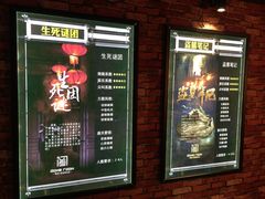 -AOE 火焰 剧本密室狼人杀