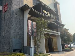 -松鹤楼(狮山永利广场店)