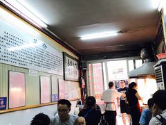 -门框胡同百年卤煮(前门煤市街店)