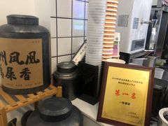 -一杯潮茶·专注潮汕茶饮(十二中创始店)
