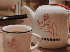黄酒奶茶-香园茶社·金陵小灶(老门东店)