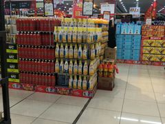 -爱斯即膜永辉超市(西美·五洲天地店)