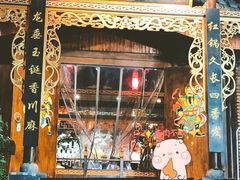 门面-袁老四(市府路店)
