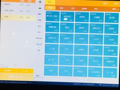 -陆氏太后饼(富平店)