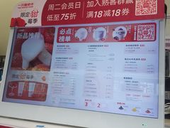 -一只酸奶牛(奎星楼店)