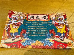 -一诺宝宝宴派对策划