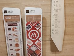 -金狮广场-停车场