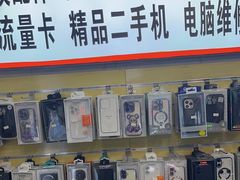 -手机维修手机贴膜(上海江桥万达广场店)