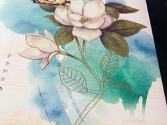 -好一朵茉莉花(老门东店)