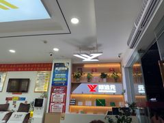 -郑远元专业修脚房(南坪万达店)