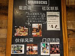 -星巴克(西湖天地店)