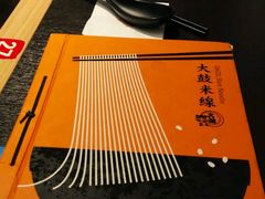 -大鼓米线(静安吴江DM店)