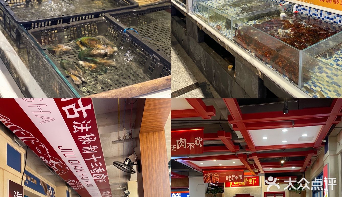 世界上的海鲜 海鲜中的世界🦞