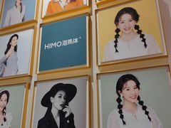 -海馬体照相馆(莘庄维璟印象城店)