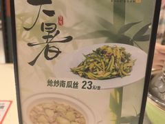 -刘胖子家常菜·蹄花焖藕(江汉路总店)