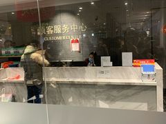 -欧亚商都奥特莱斯(新发路店)
