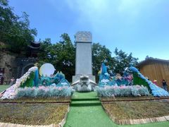 -老君山风景名胜区