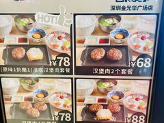 -金光华广场