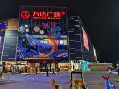 -万达广场(临港店)