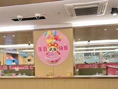 -海底捞火锅(旭辉MALL店)