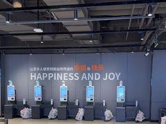 -永辉超市(嘉定宝龙广场店)