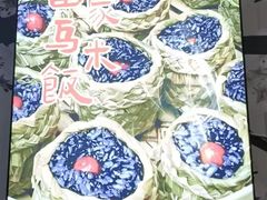-畲乡一品鱼府土菜馆