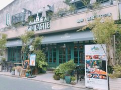 门面-SEN CASTLE城堡西餐(创意设计中心店)