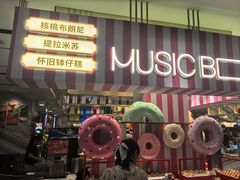 -堂会·KTV·自助餐·团建聚会(天河店)