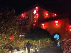 -西北印象佳宴(兴华街中段店)