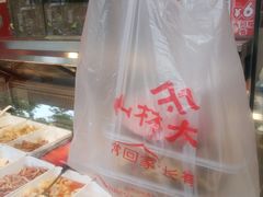 -山林大红·上海大红肠(五莲路店)
