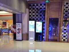 -北京海德酒店温泉