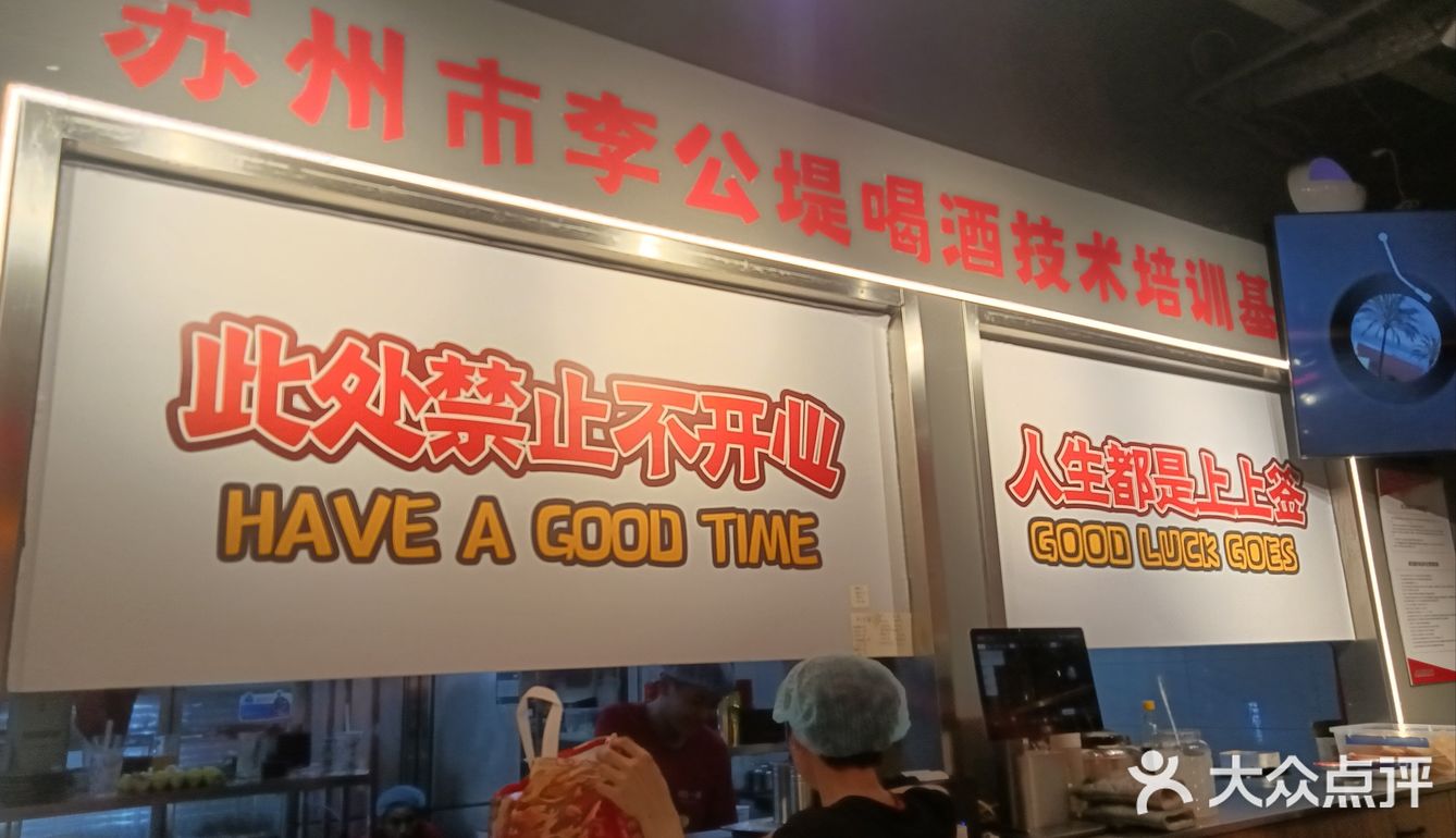 东方一串