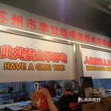 东方一串